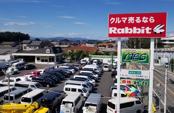 買取りも高額 | 八王子市の車なら株式会社エムイーエス