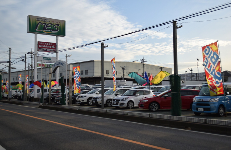 飯能市で車の高価買取をお考えなら株式会社エムイーエス